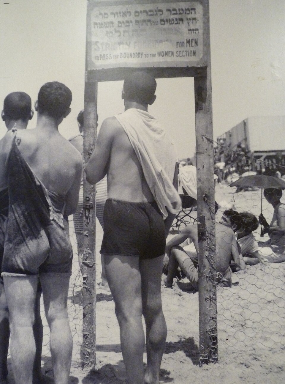 Mixed bathing