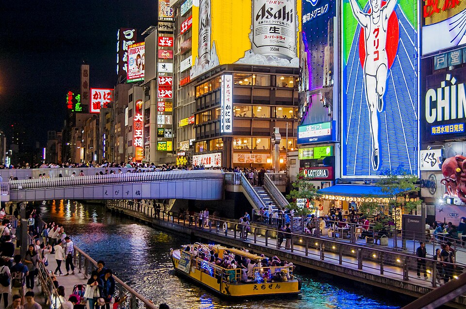 Dōtonbori