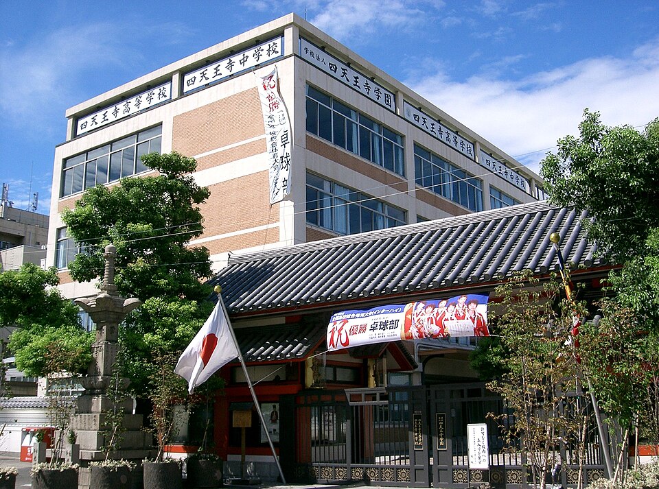 Shitennoji Junior and Senior High School