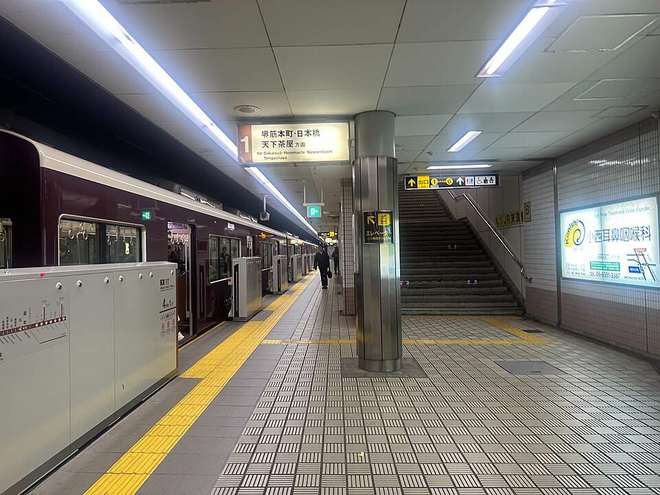 Ogimachi Station (Osaka)
