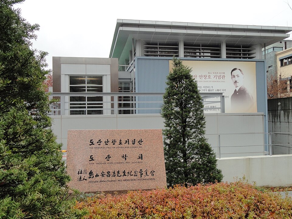 Dosan Ahn Chang-ho Memorial Hall