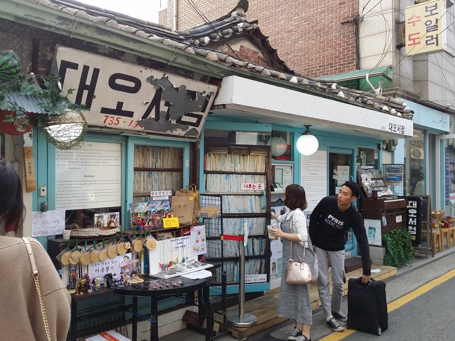 Seochon