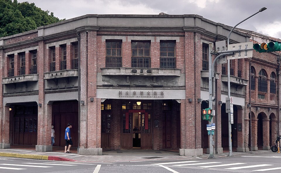 Bopiliao Historic Block