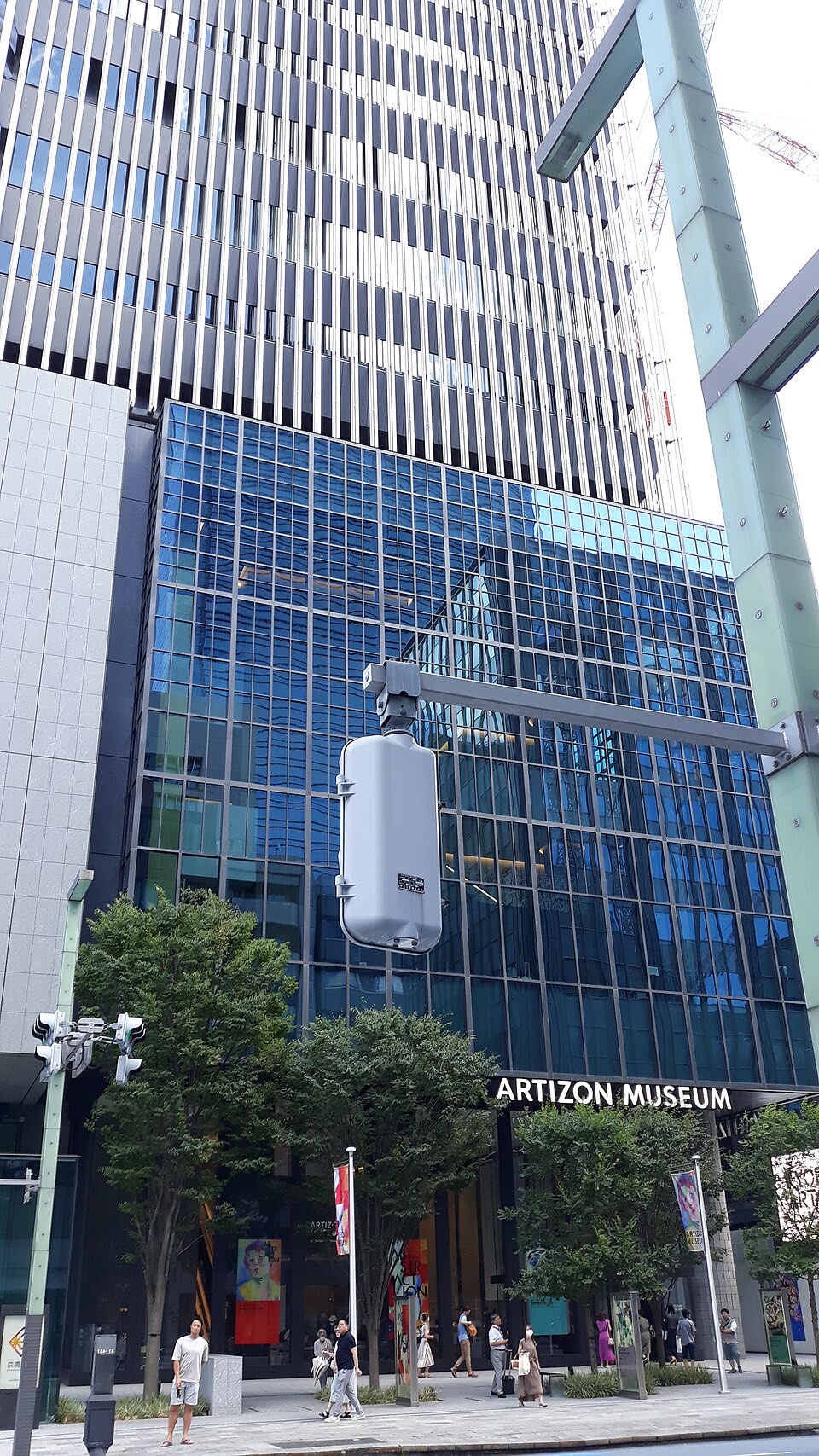 Artizon Museum